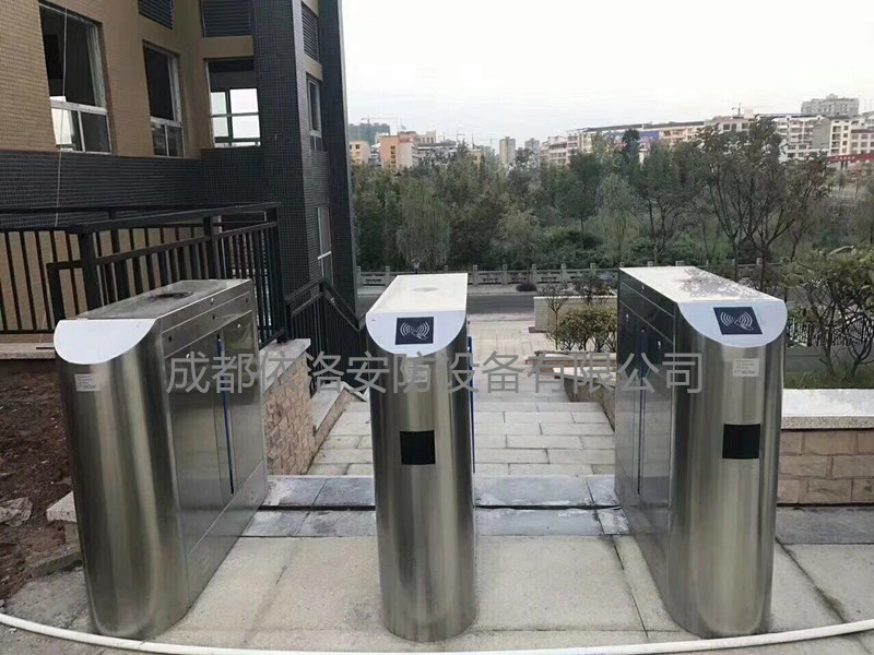 成都門(mén)禁道閘